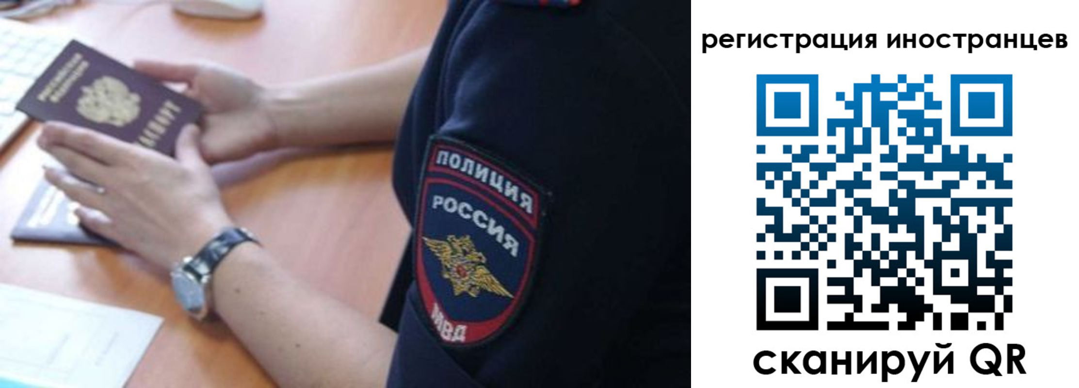 временная регистрация гарантия в Белёве